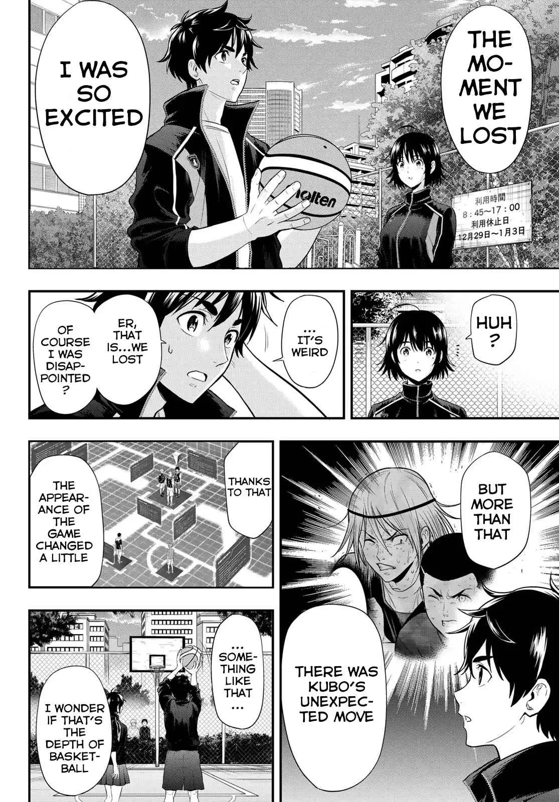 Second Break [ALL CHAPTERS] Chapter 8 16